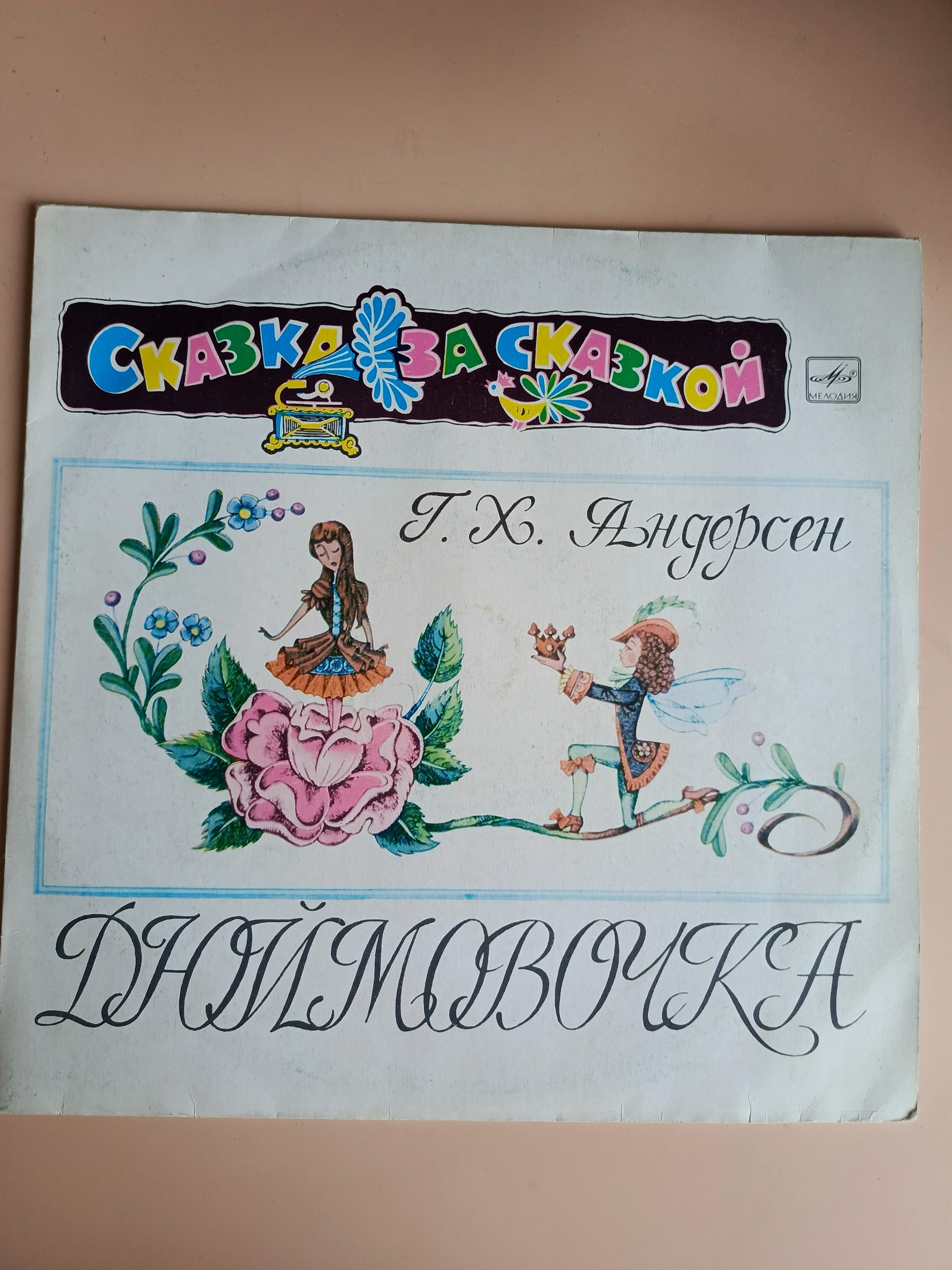 Картинка 1