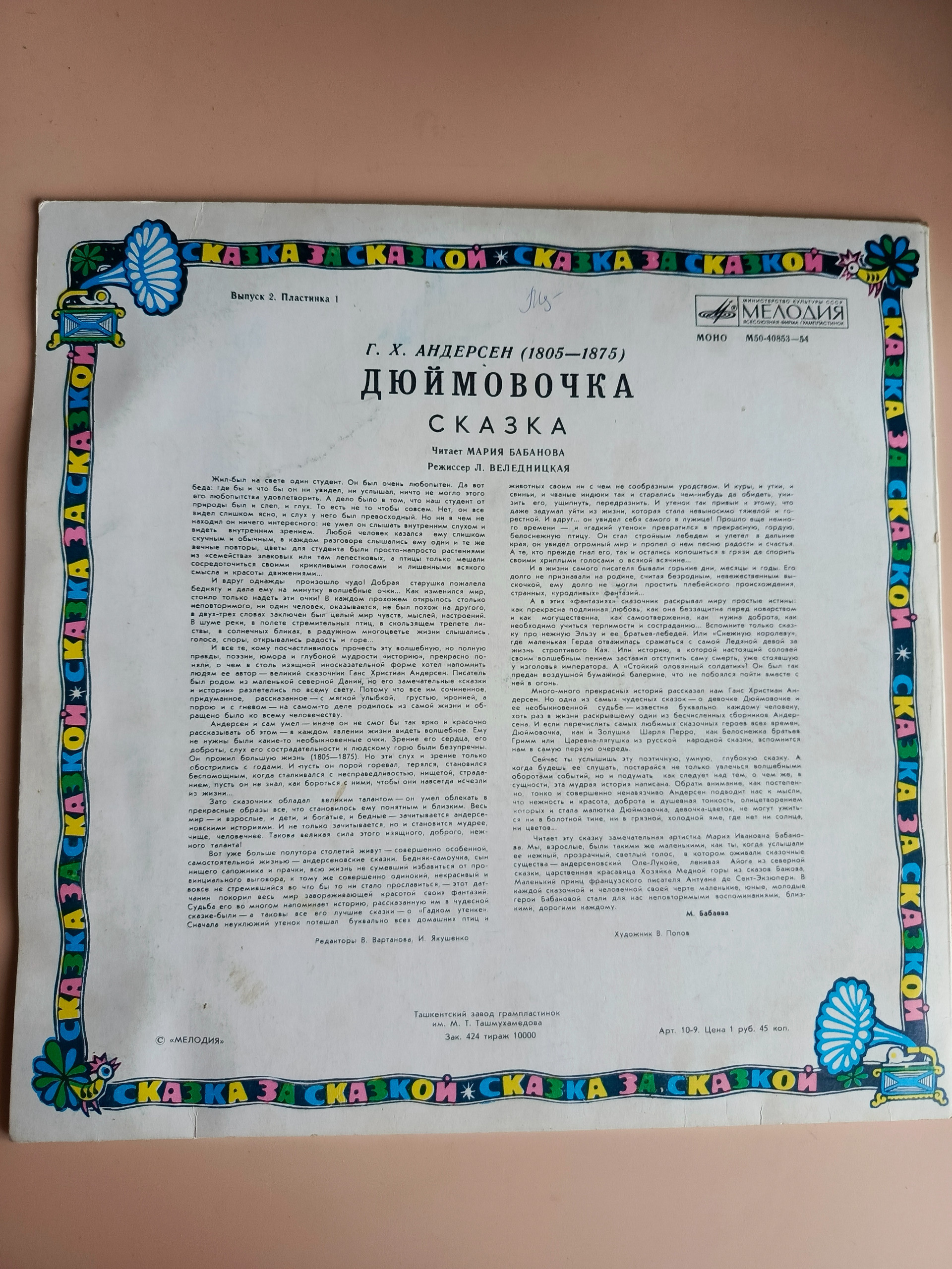 Картинка 3