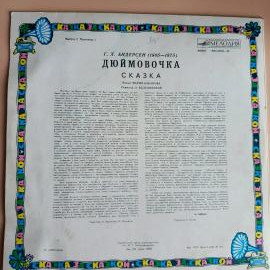 Картинка 3