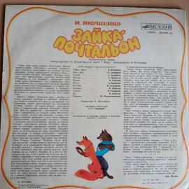 Картинка 2