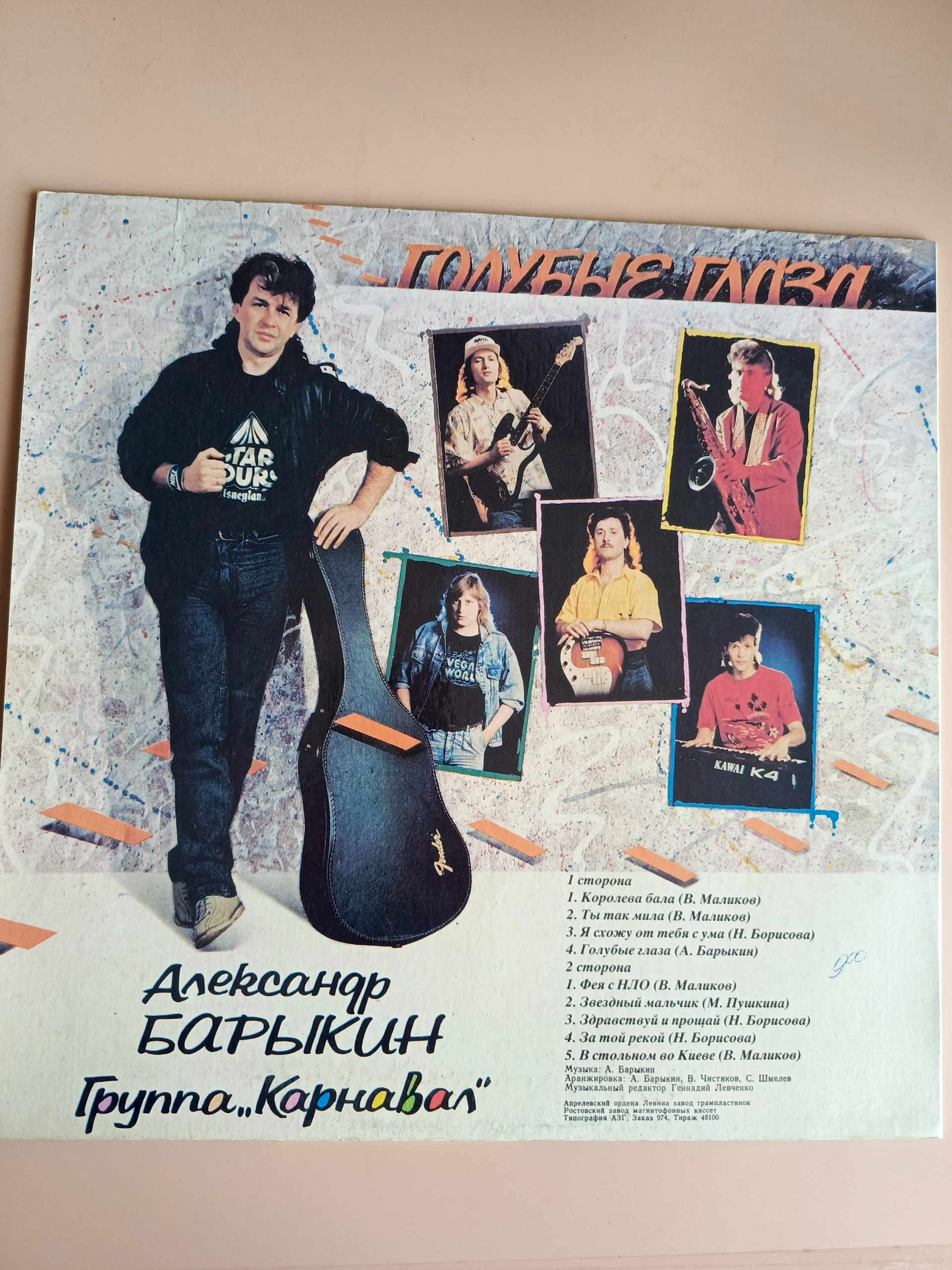 Картинка 3