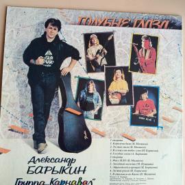 Картинка 3