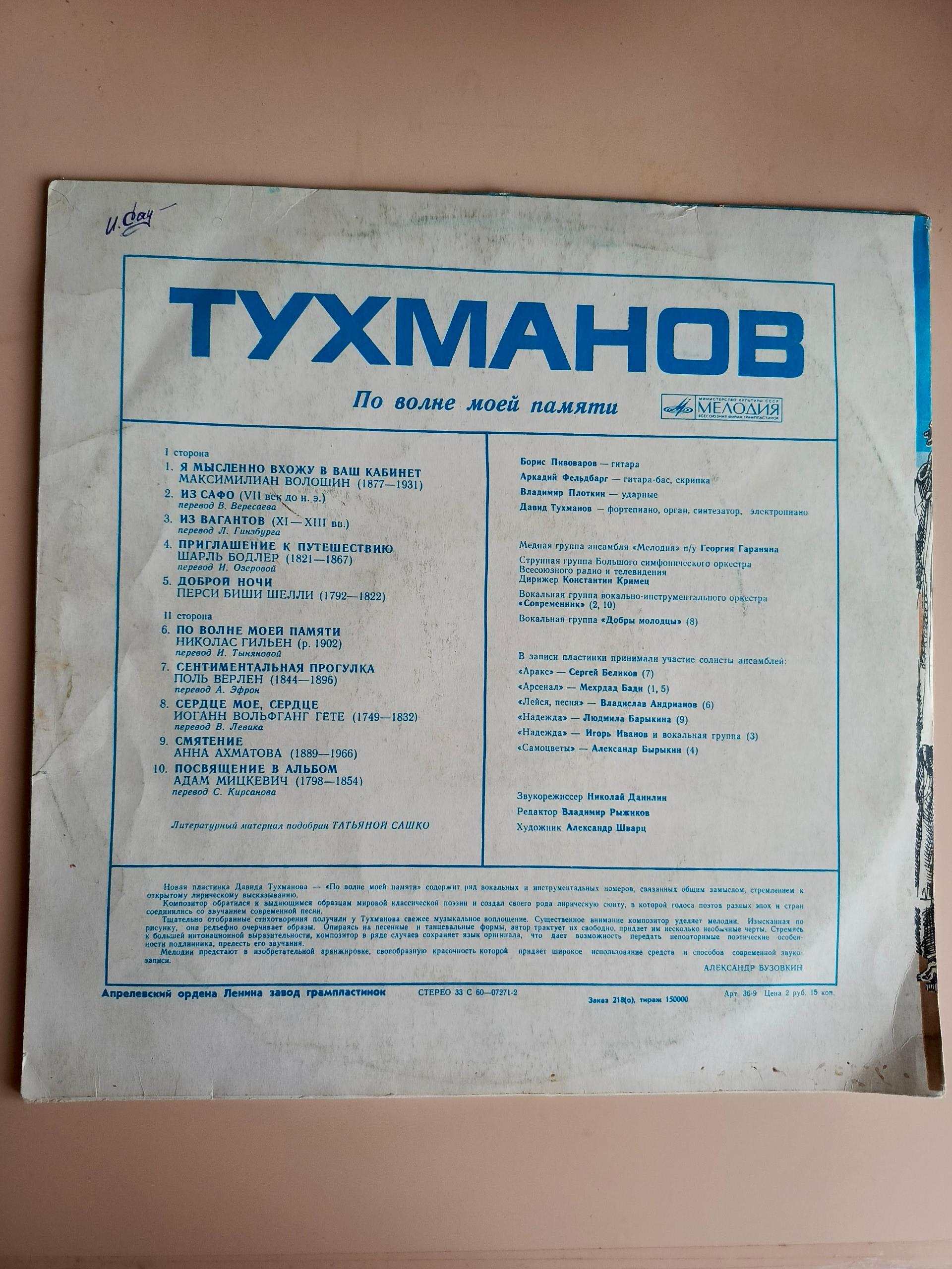 Картинка 3
