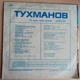 Картинка 3