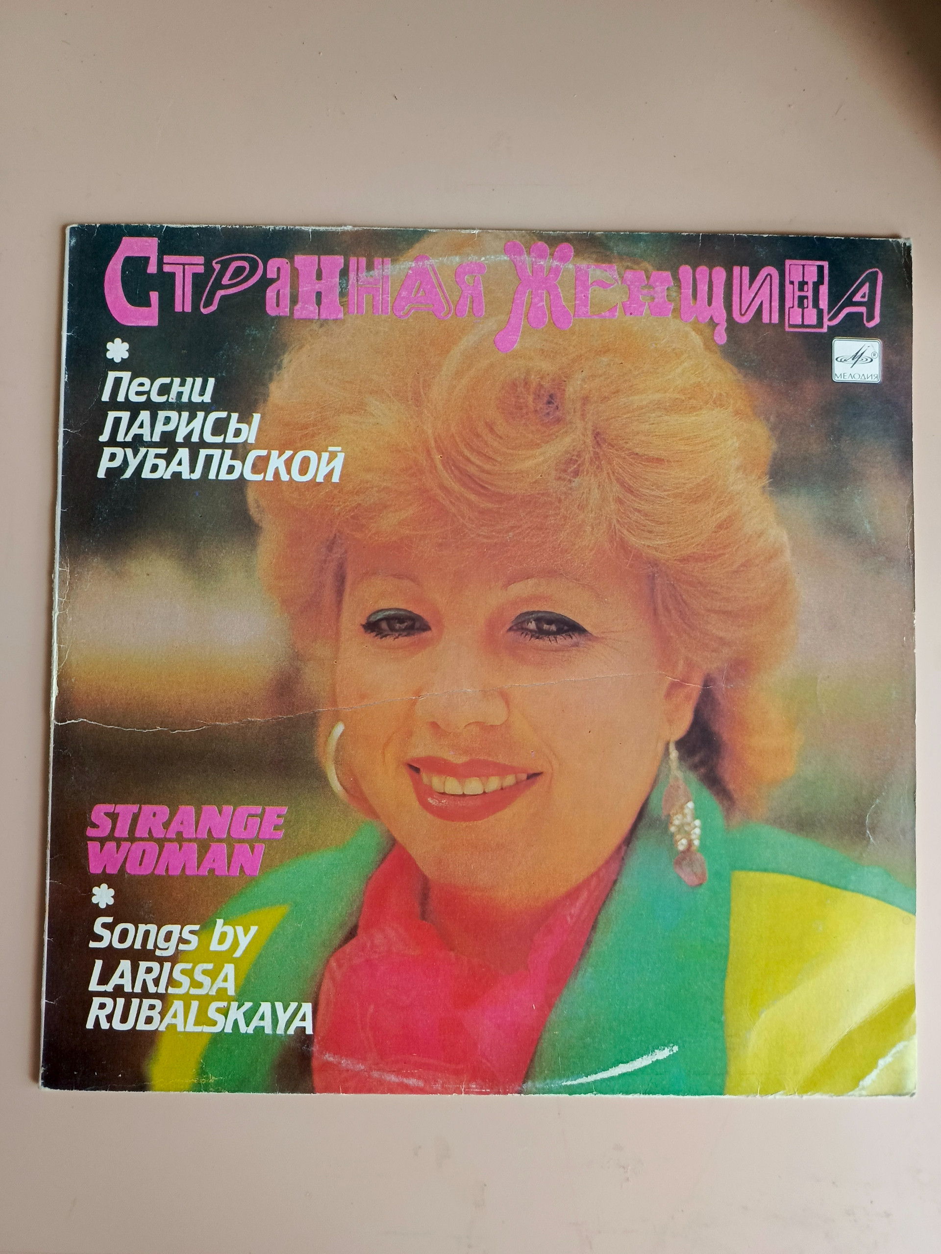 Картинка 1