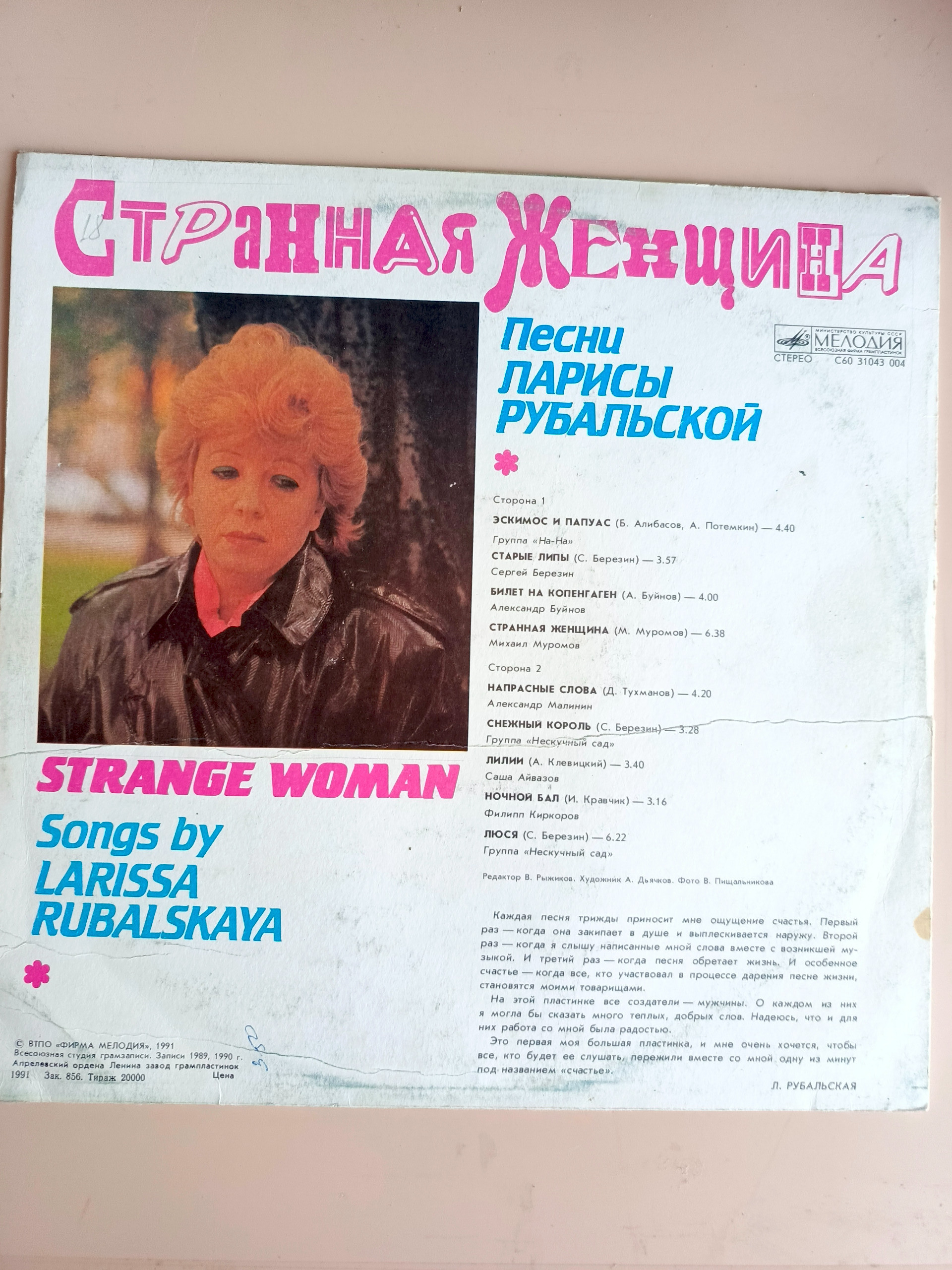 Картинка 2