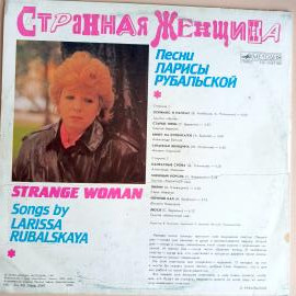 Картинка 2