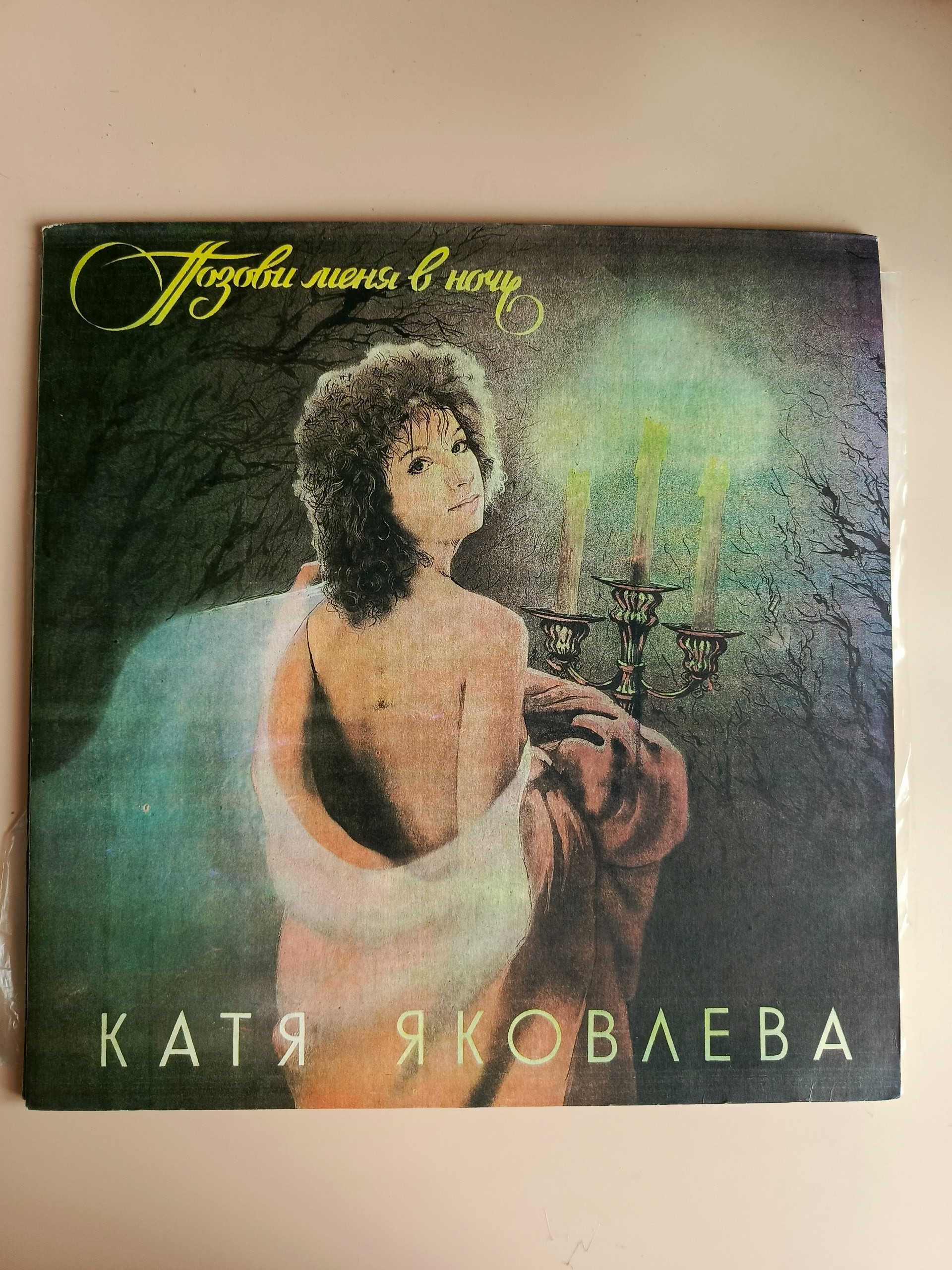Картинка 1