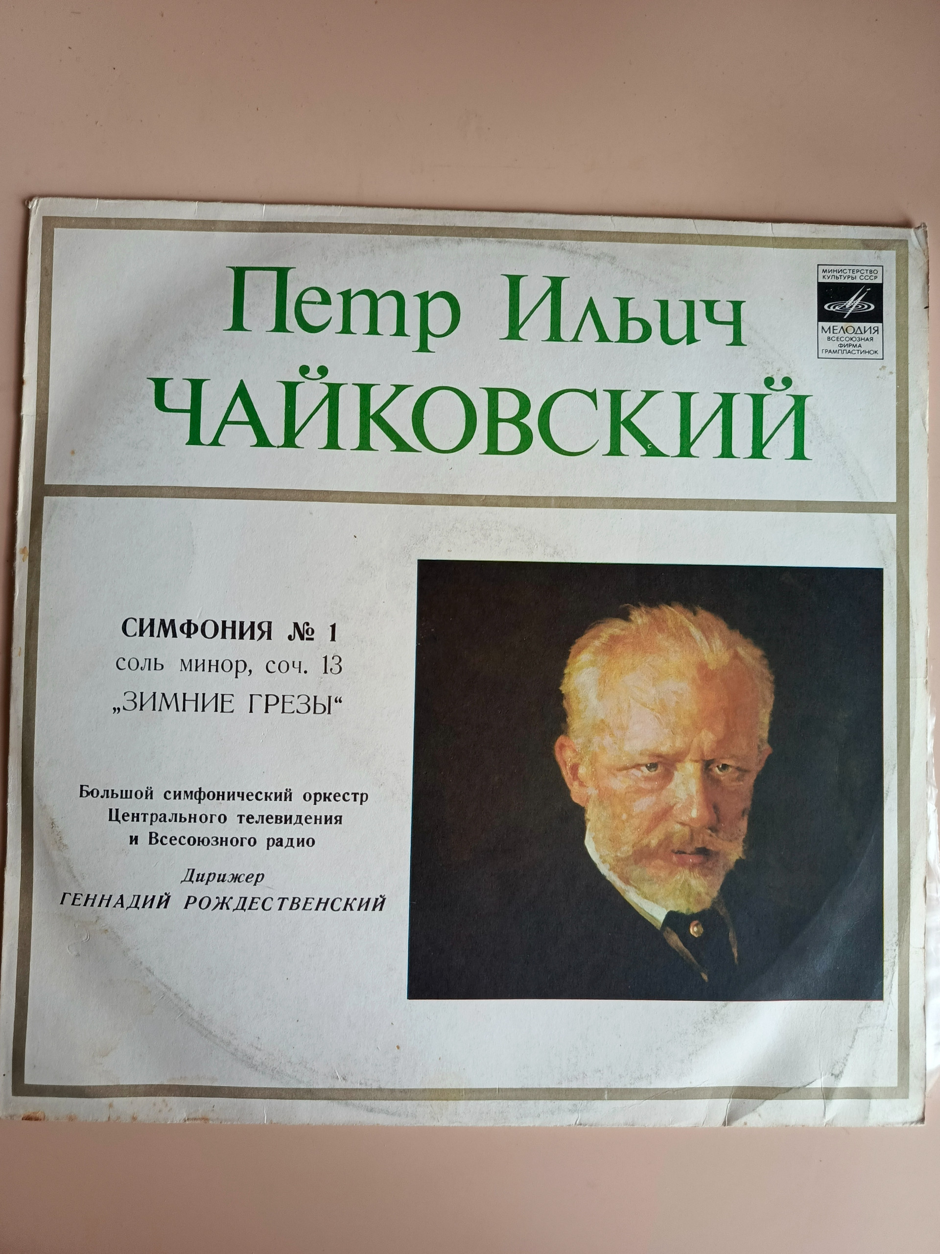 Картинка 1