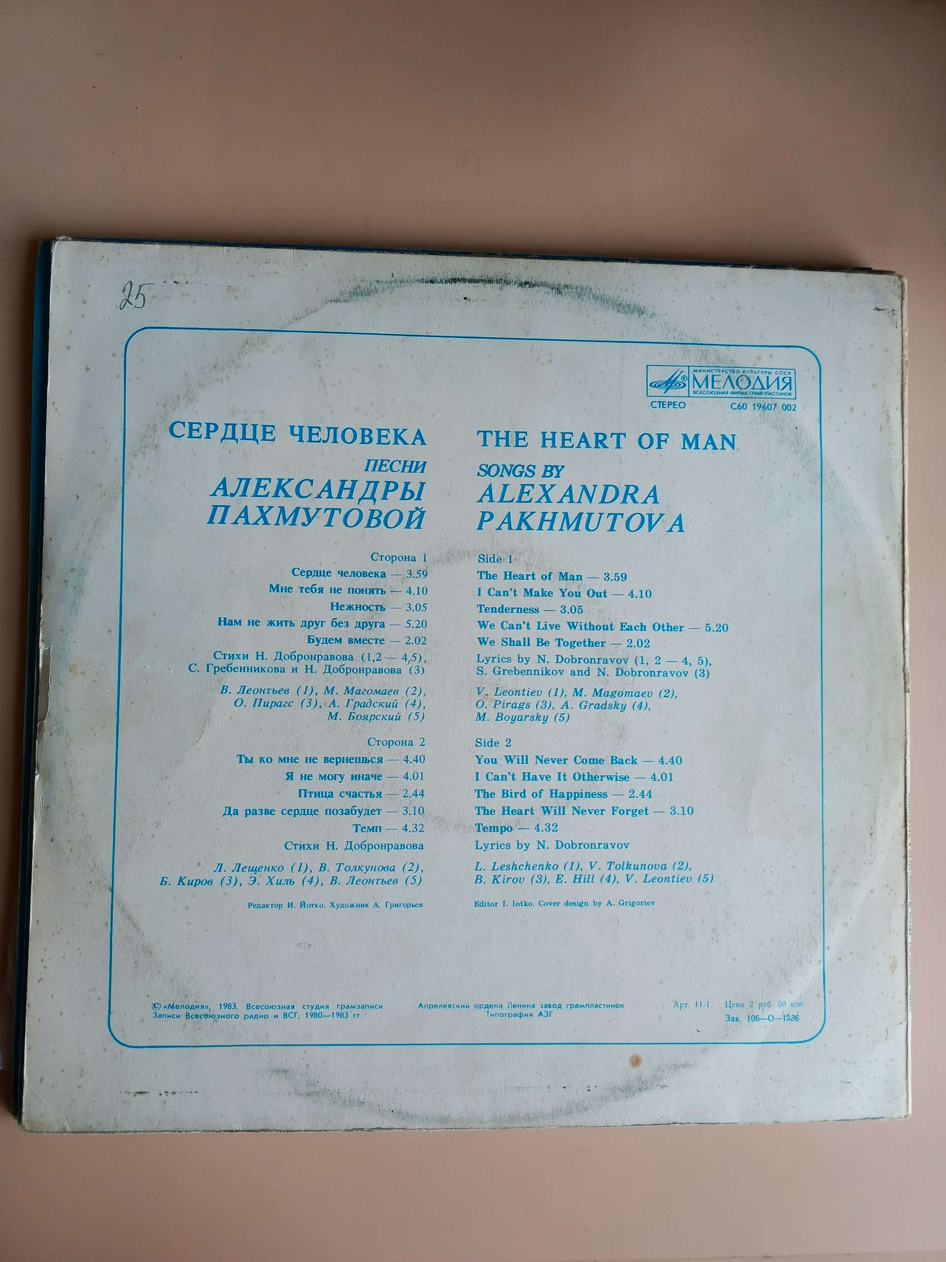 Картинка 2