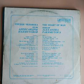Картинка 2