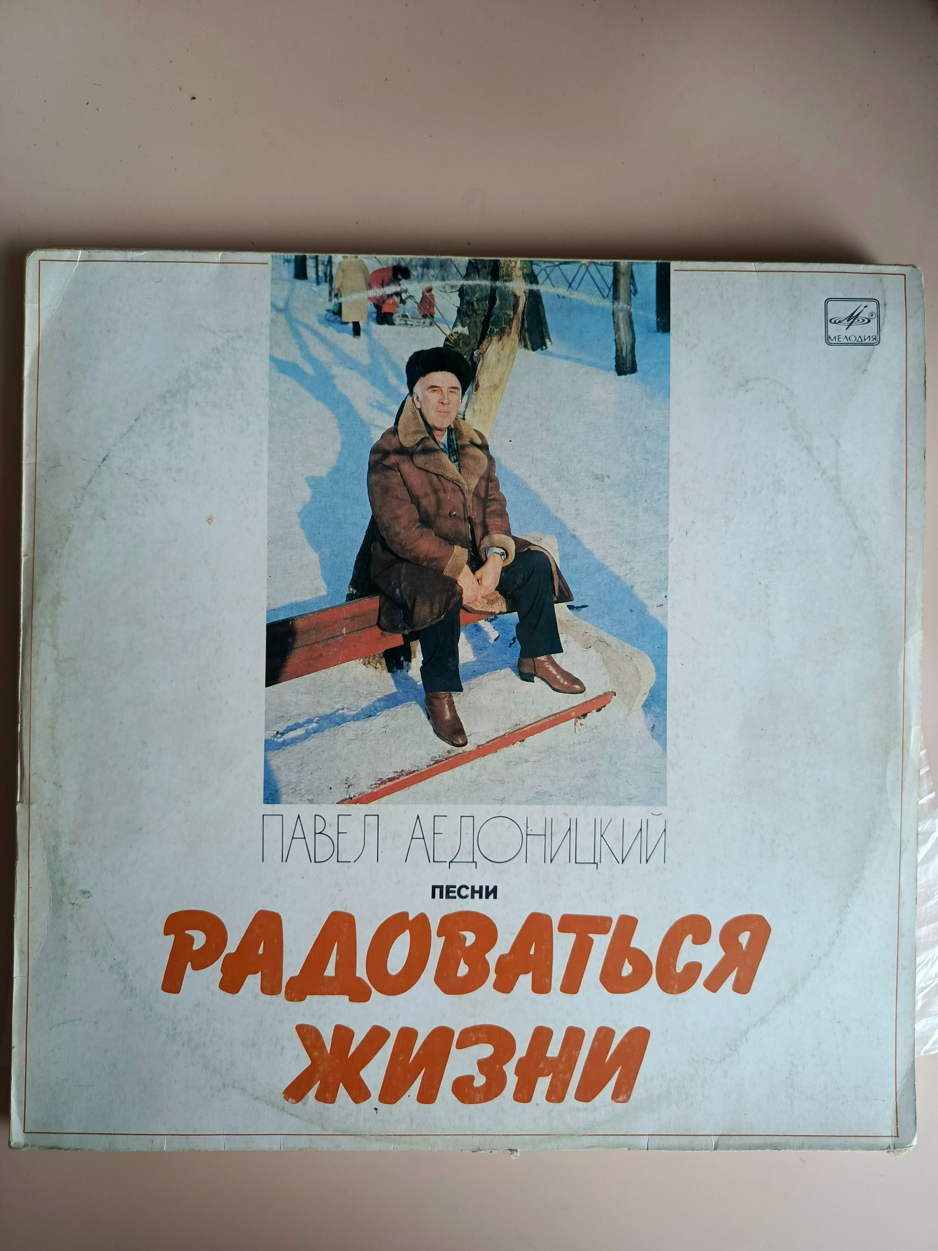 Картинка 1