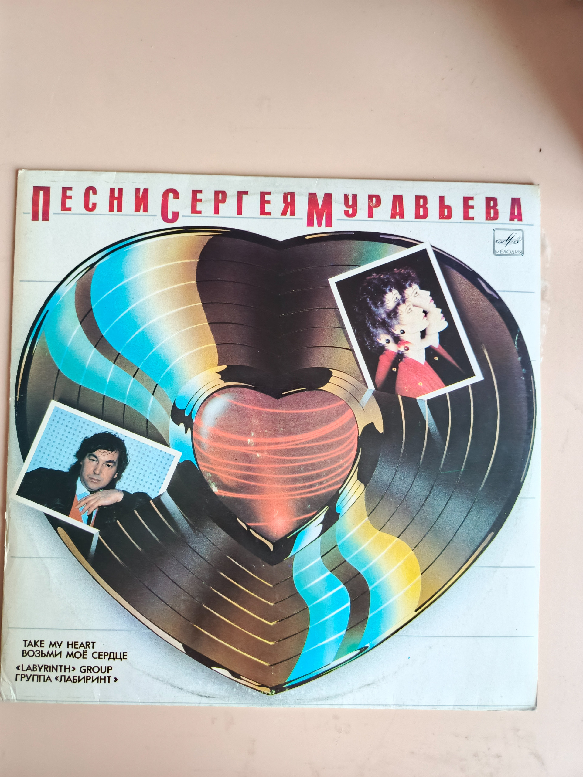 Картинка 1