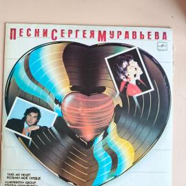 Пластинка Лабиринт - Возьми Моё Сердце / Take My Heart