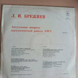 Картинка 2