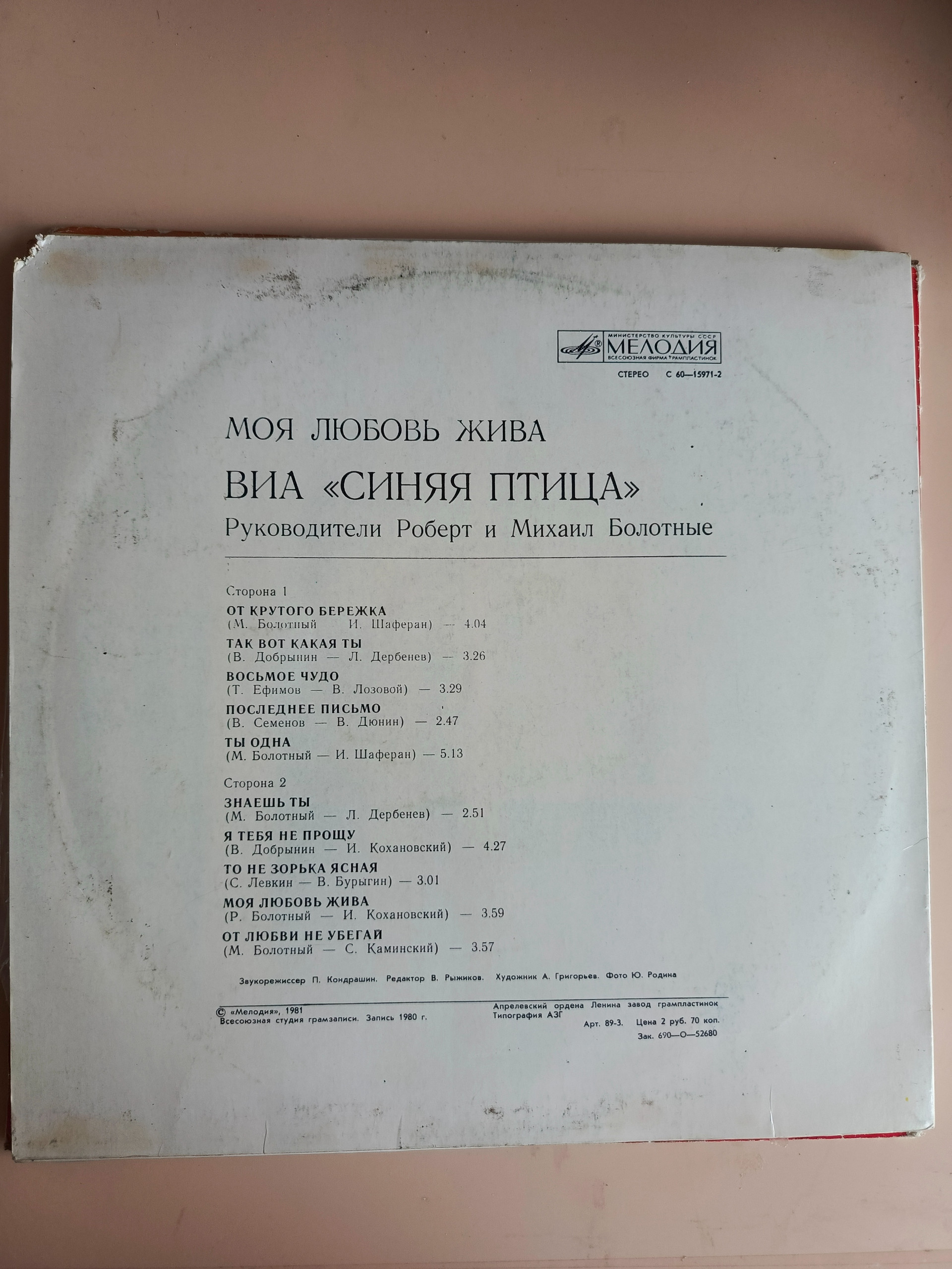 Картинка 2