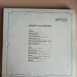 Картинка 2