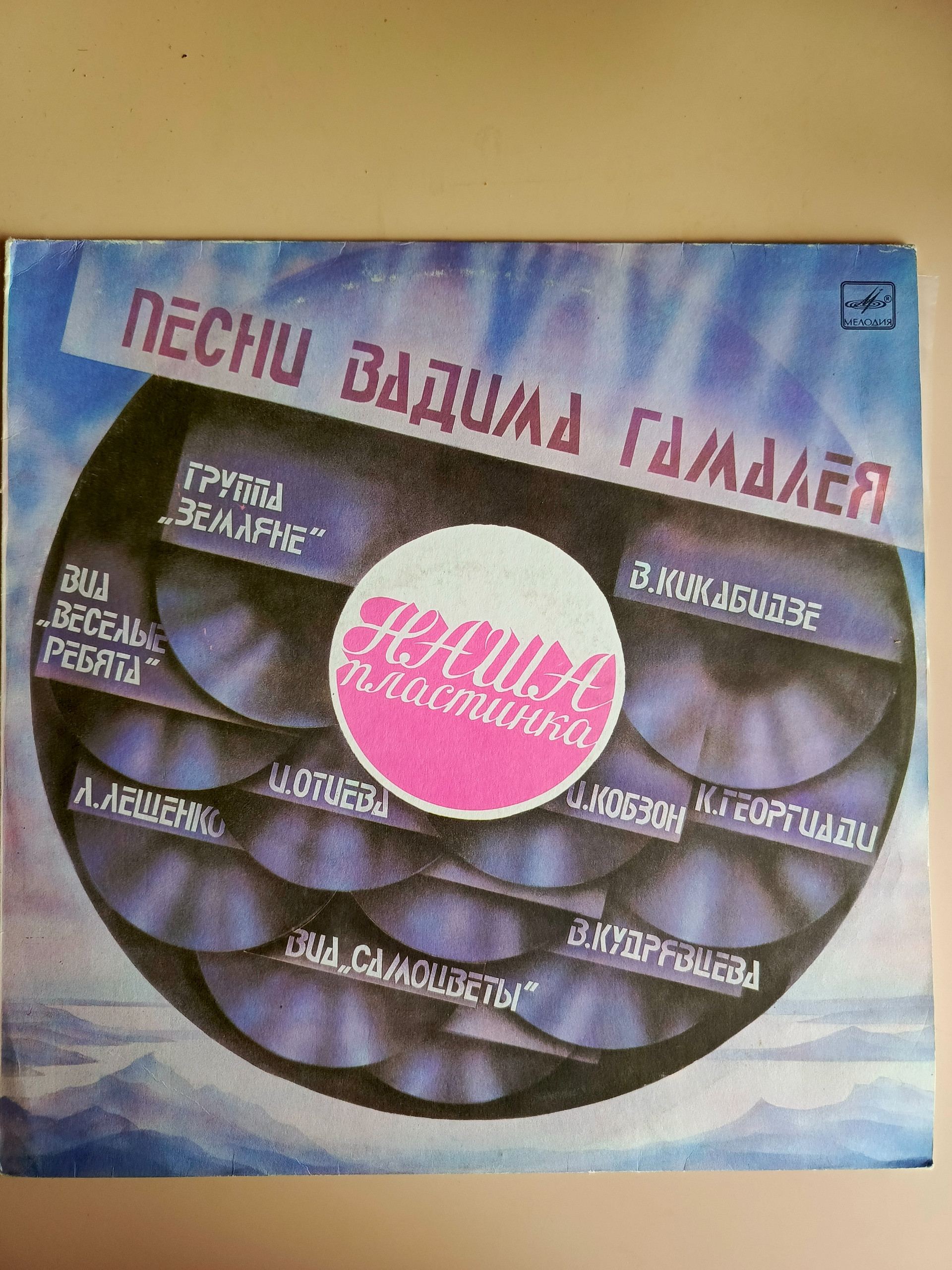 Картинка 1