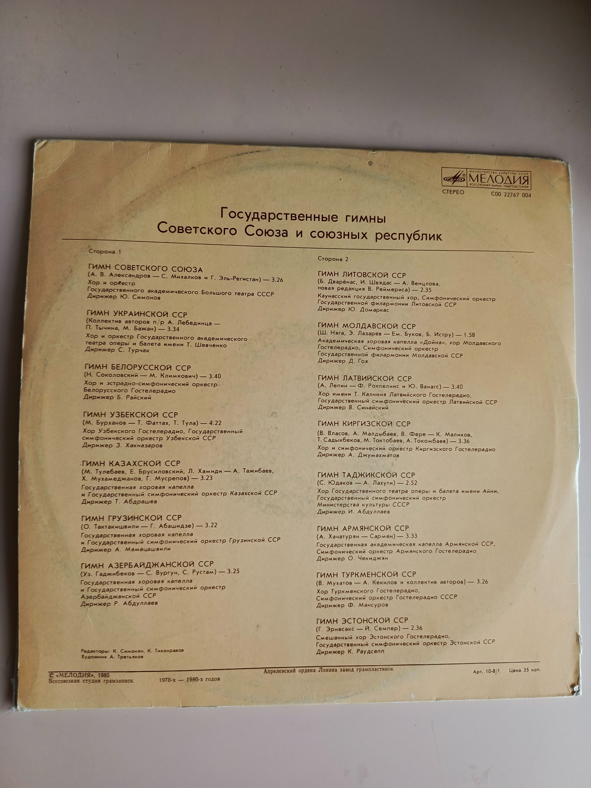 Картинка 2
