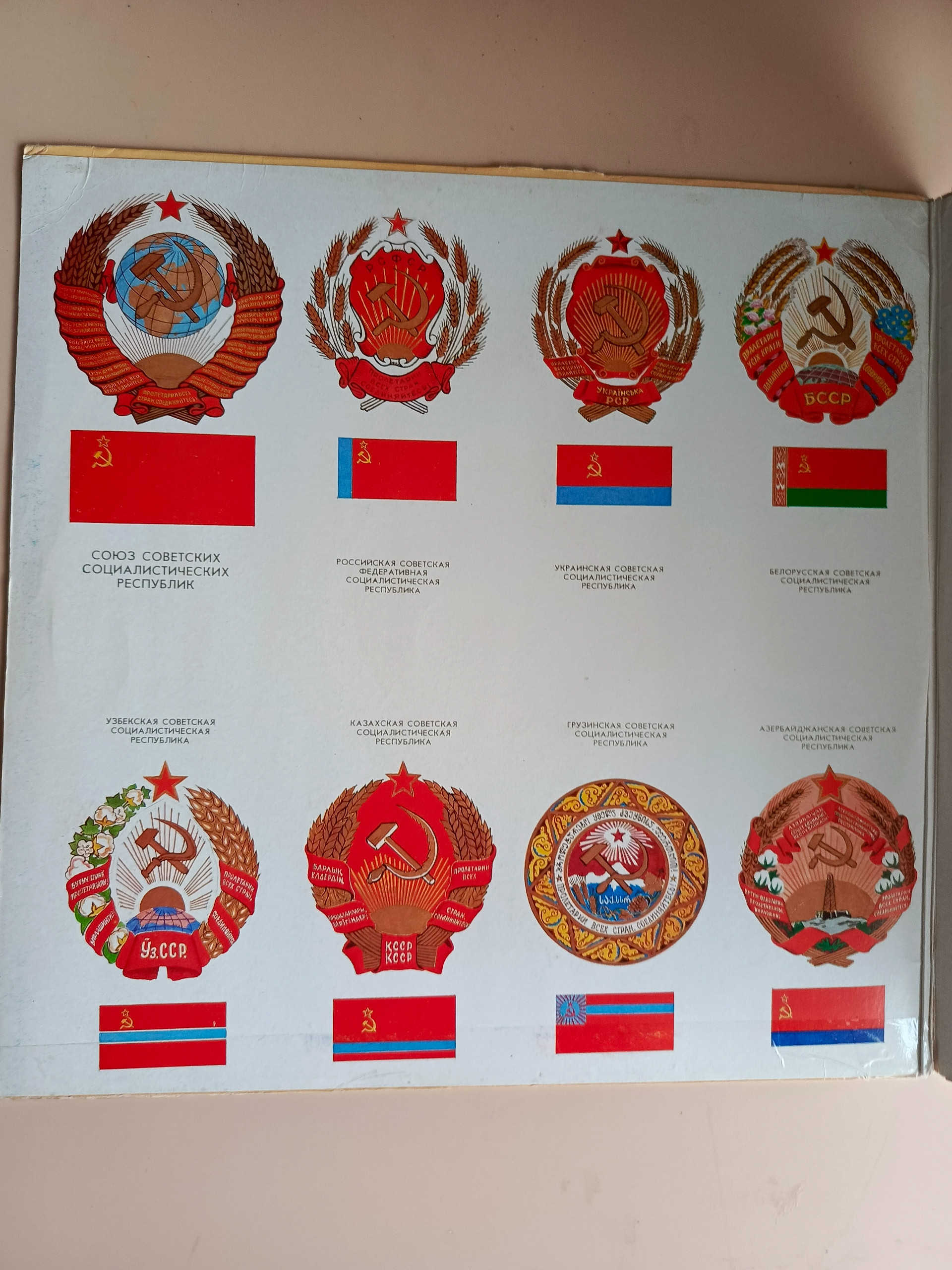 Картинка 3