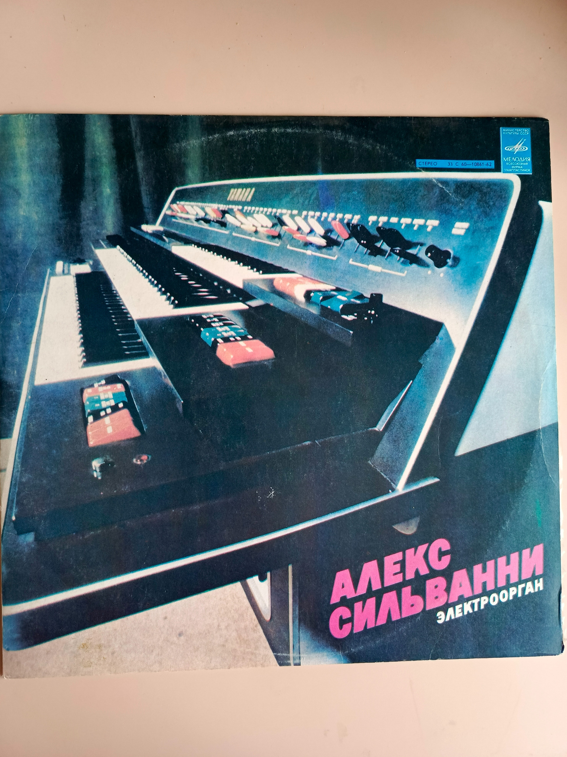 Картинка 1