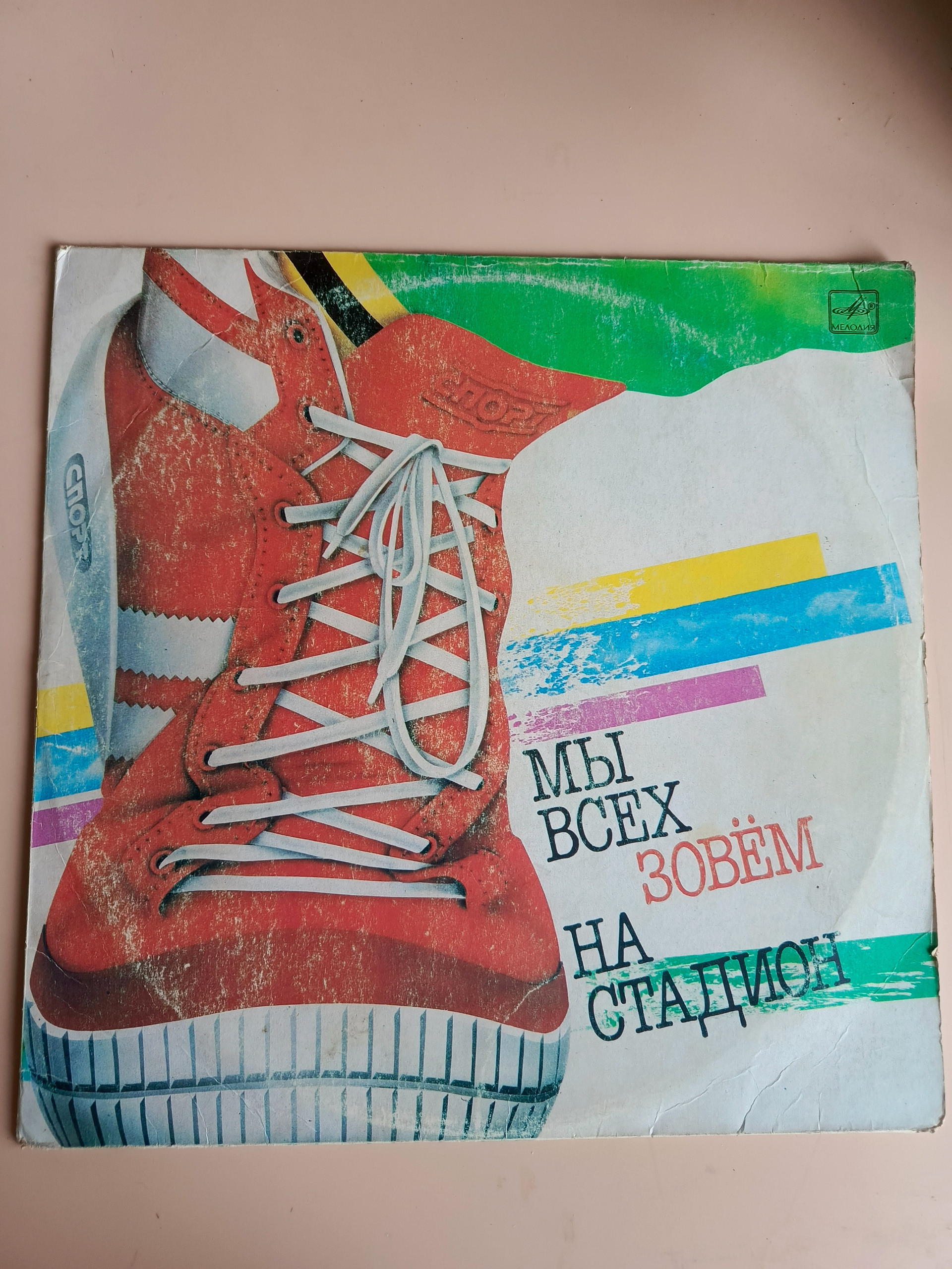 Картинка 1
