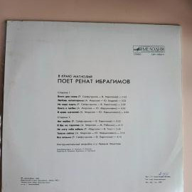 Картинка 2