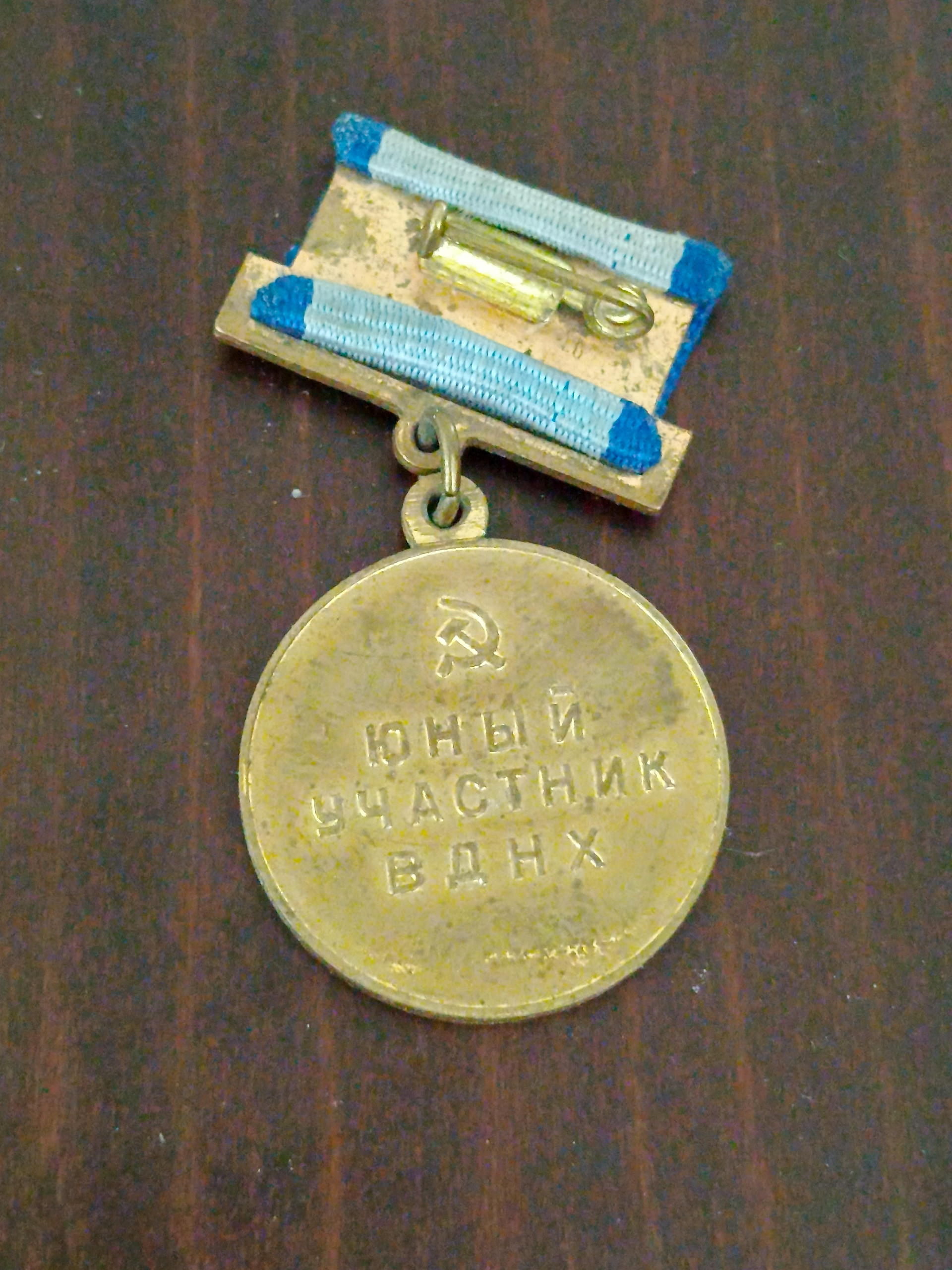 Картинка 2