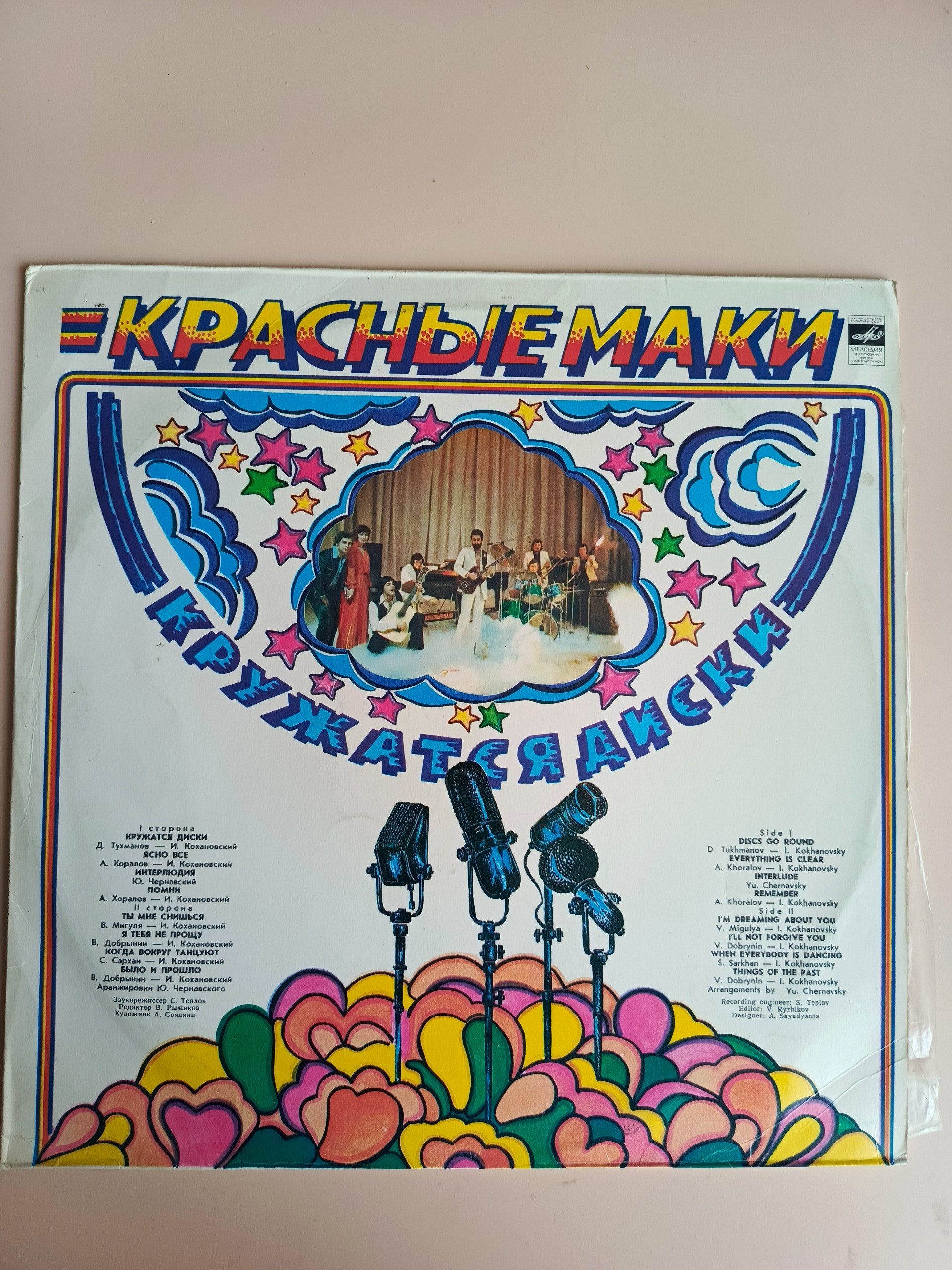 Картинка 1