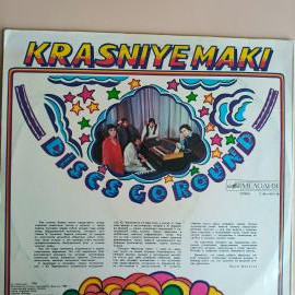 Картинка 2