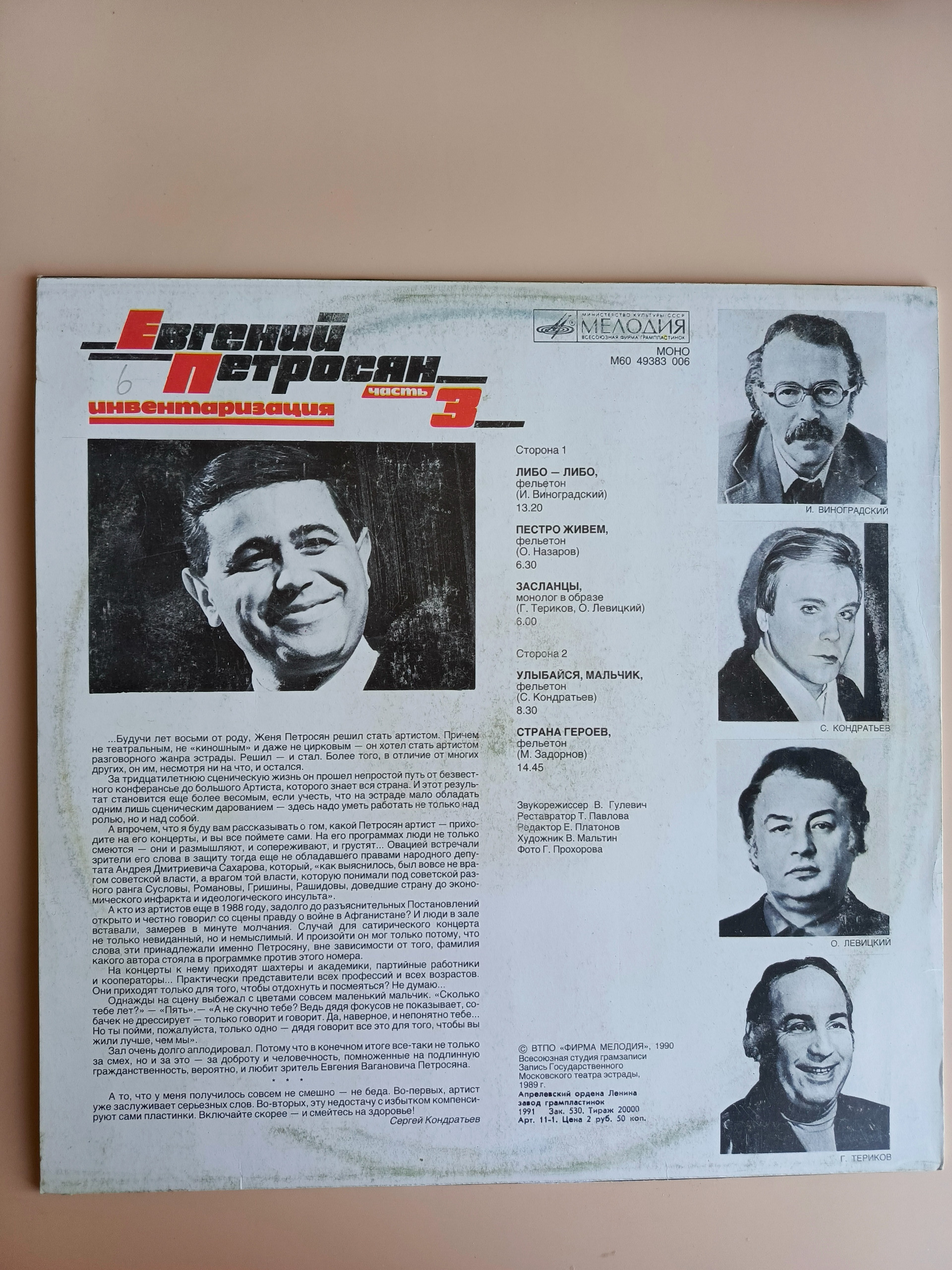 Картинка 2