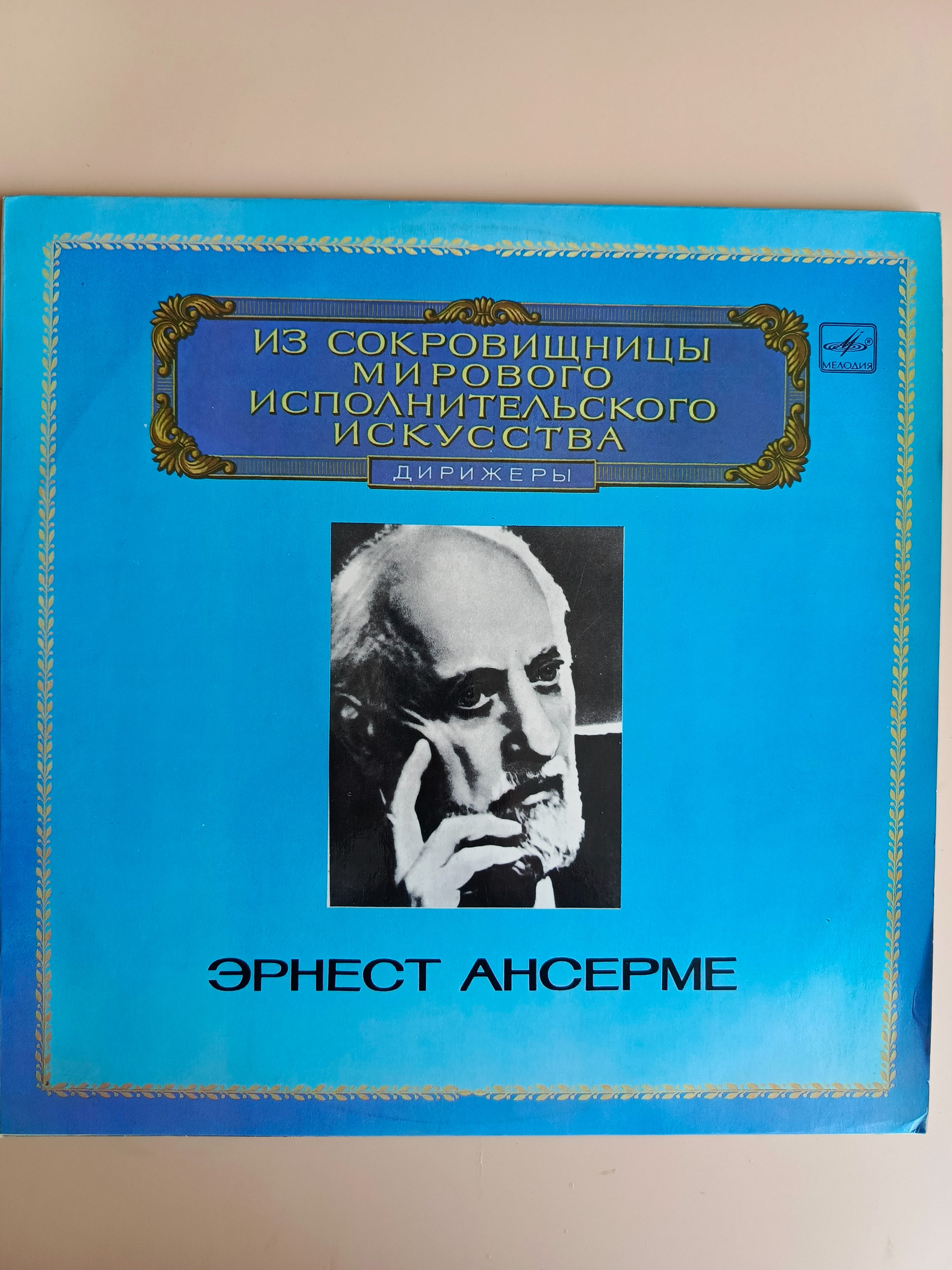 Картинка 1