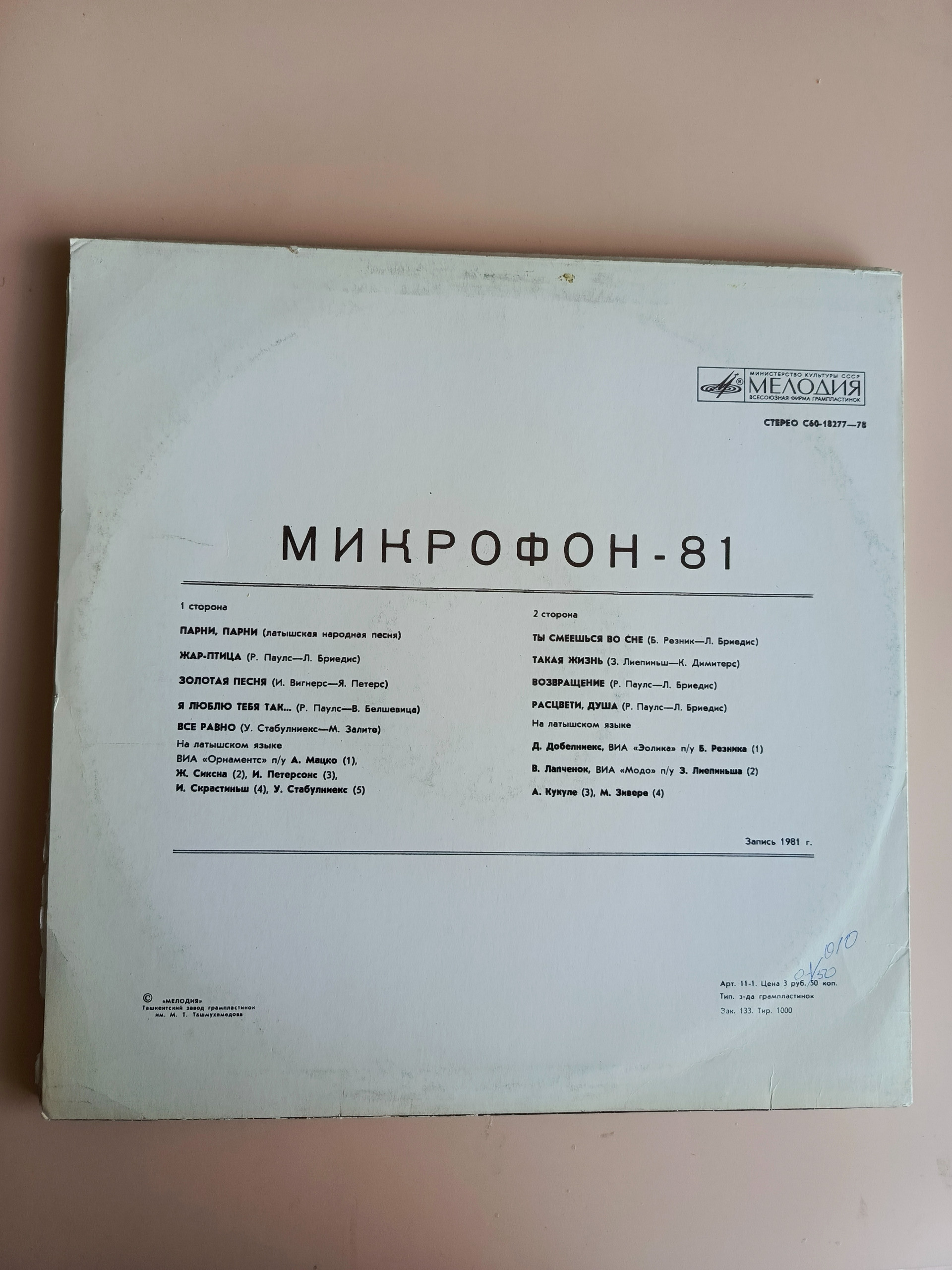 Картинка 2