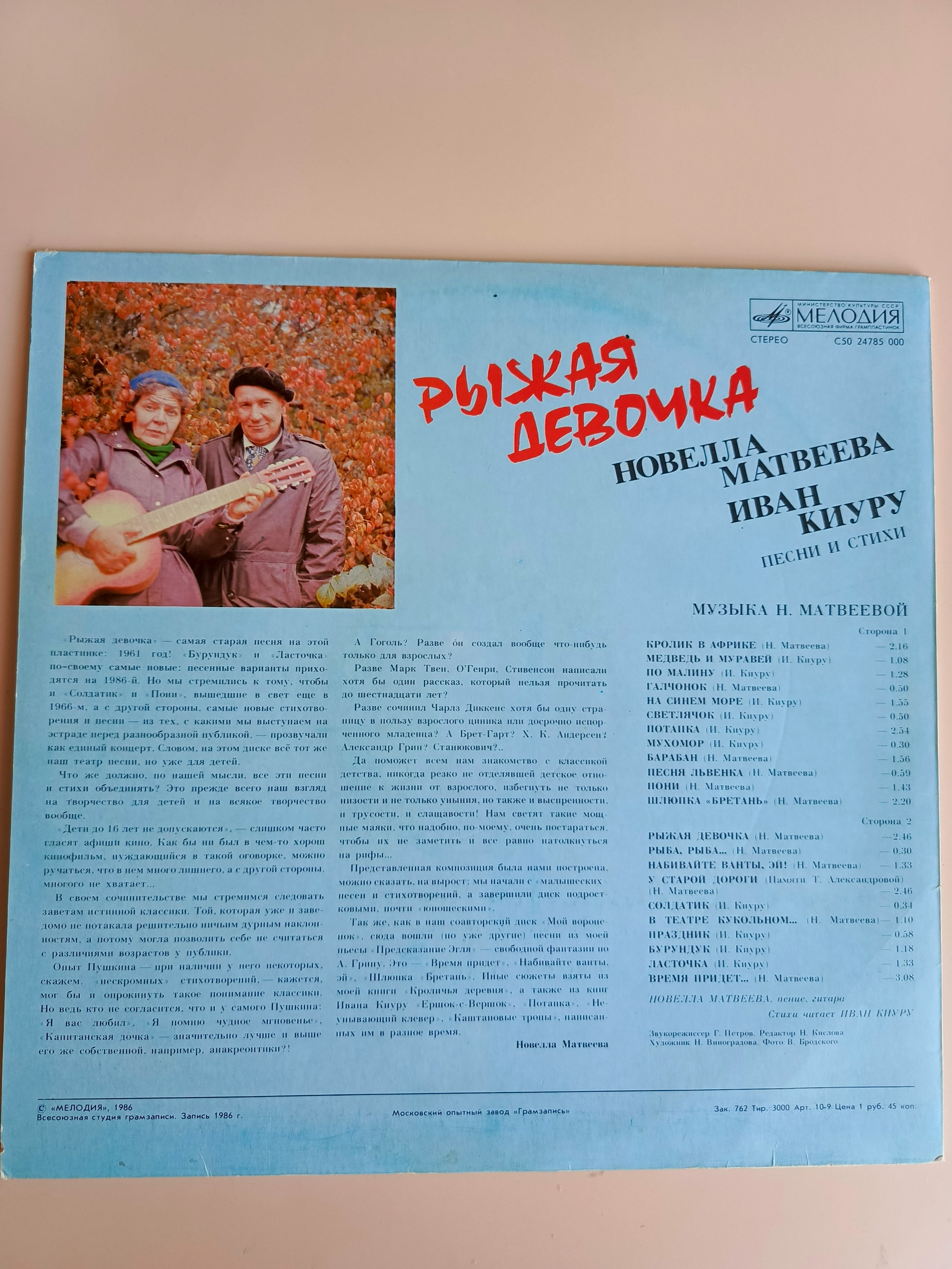Картинка 2