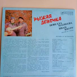 Картинка 2