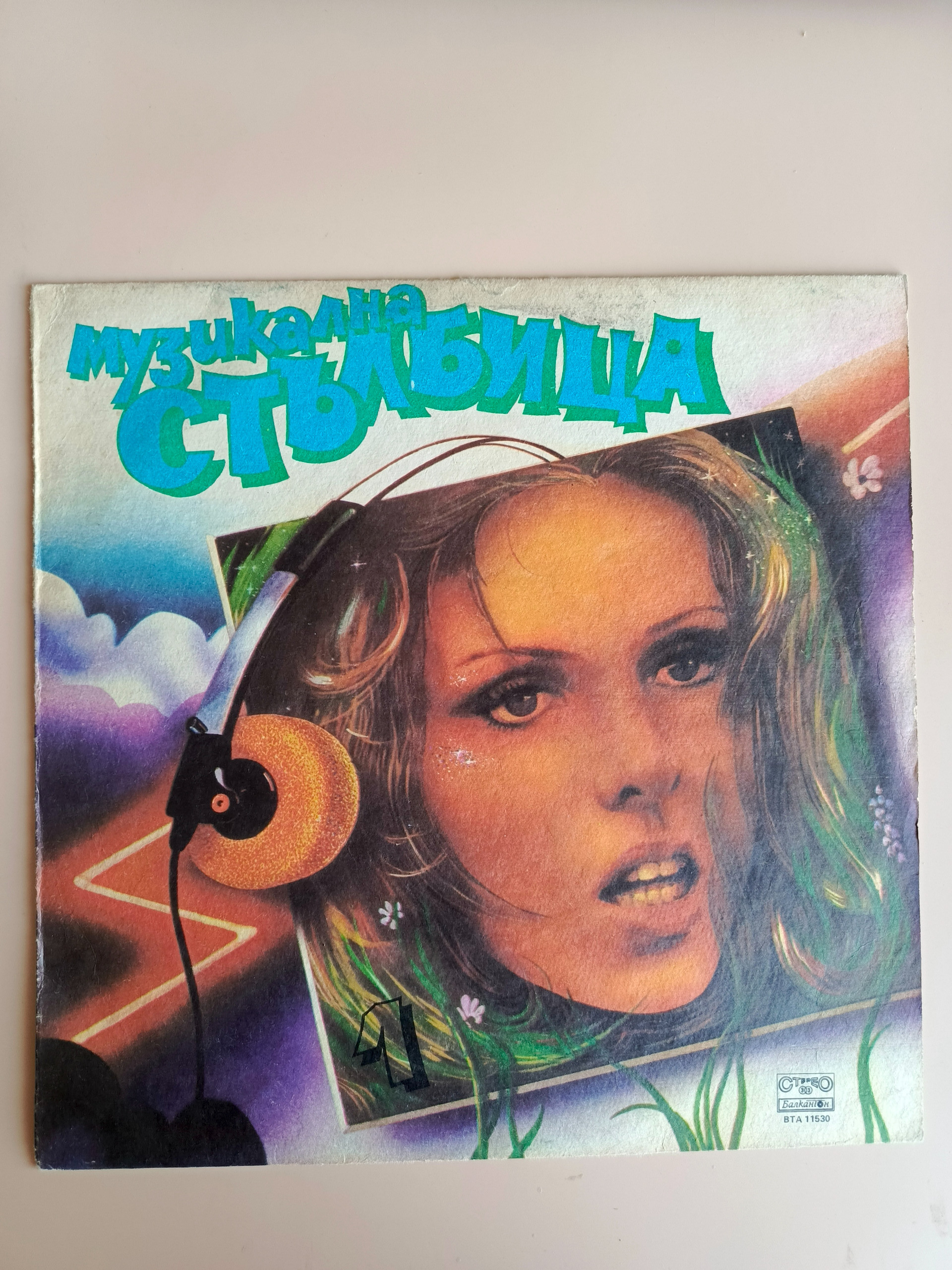 Картинка 1