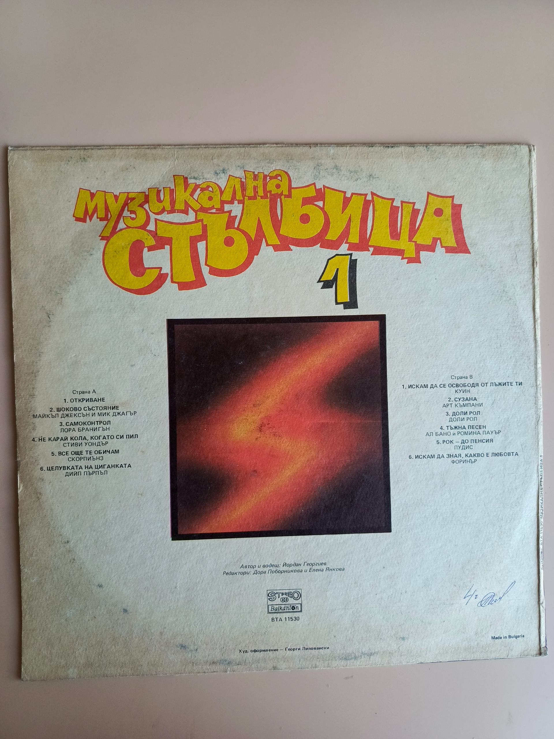Картинка 2