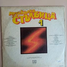Картинка 2