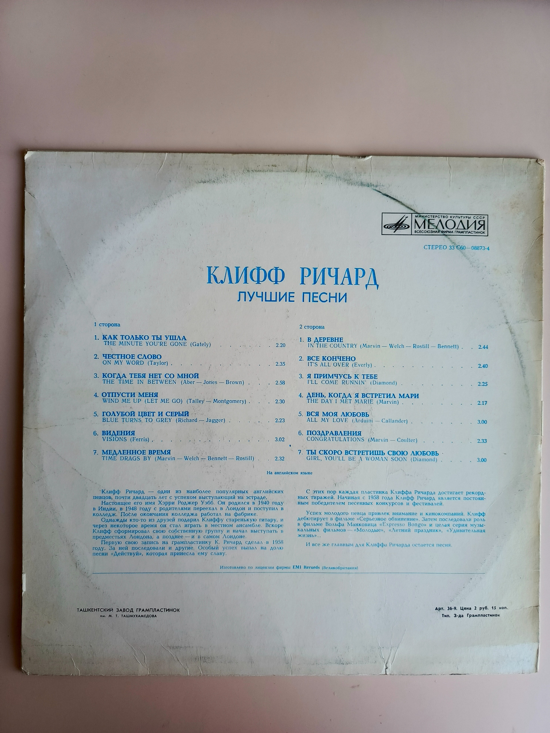 Картинка 2