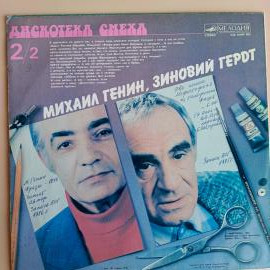 Картинка 2