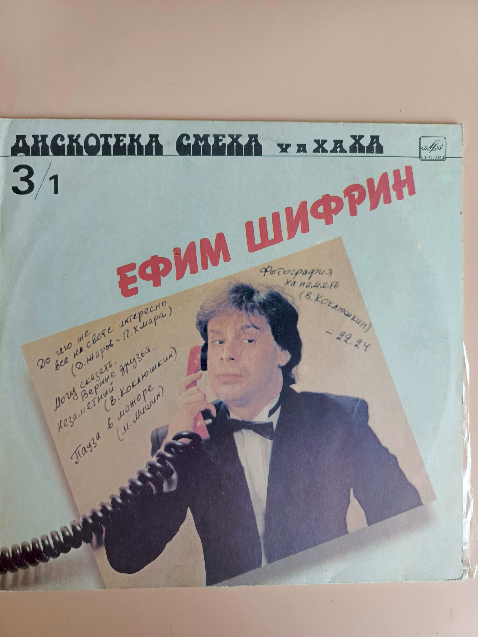Картинка 1