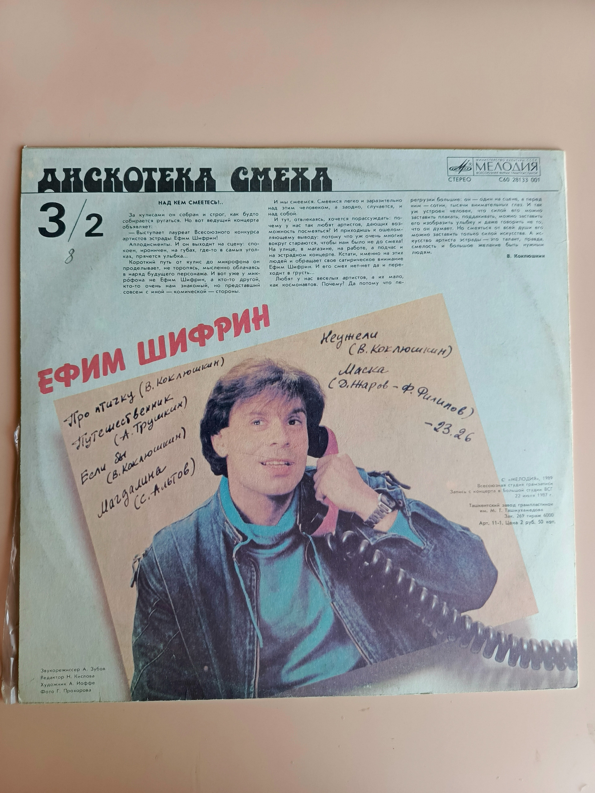 Картинка 2