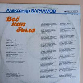 Картинка 2