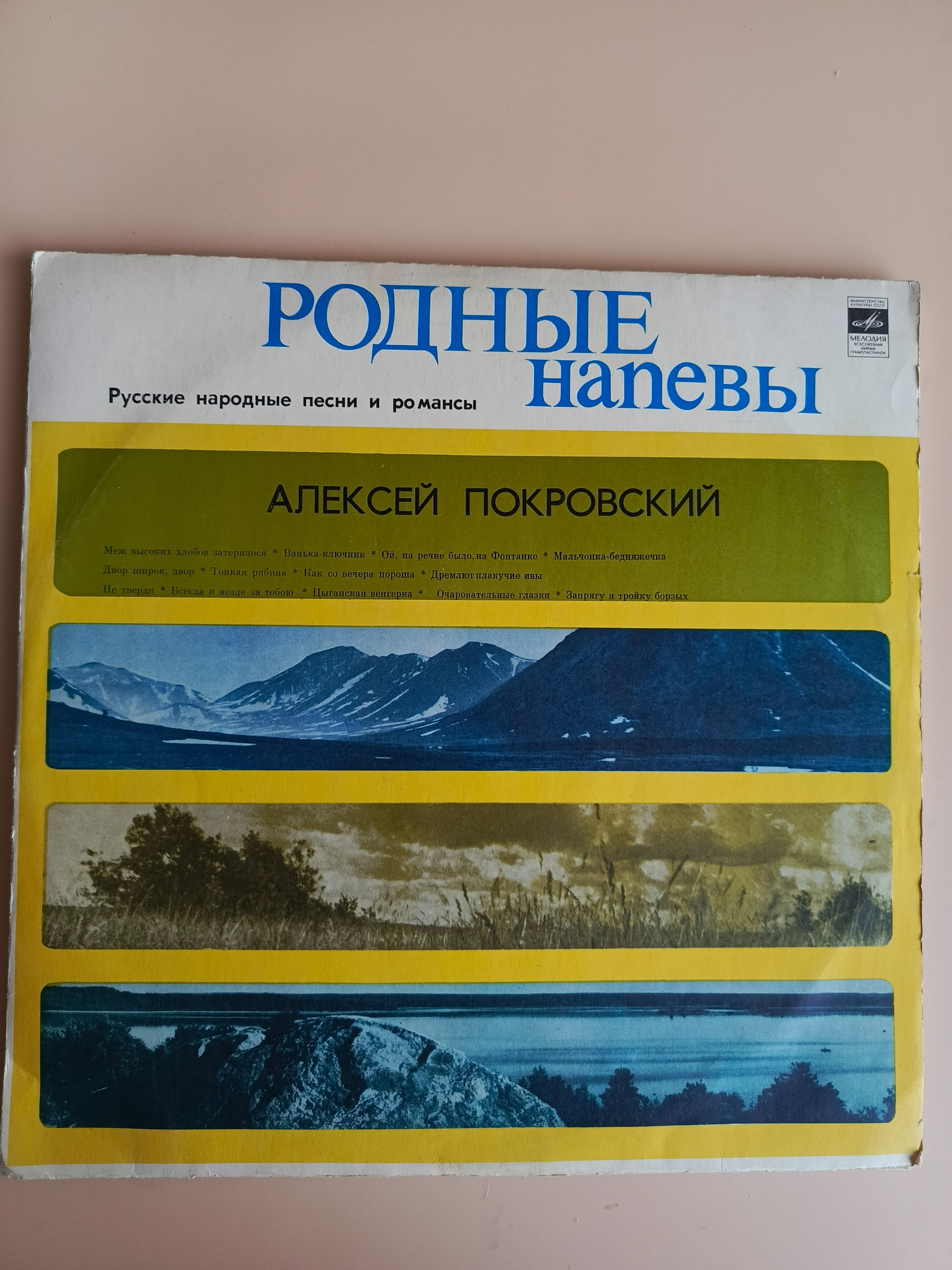 Картинка 1