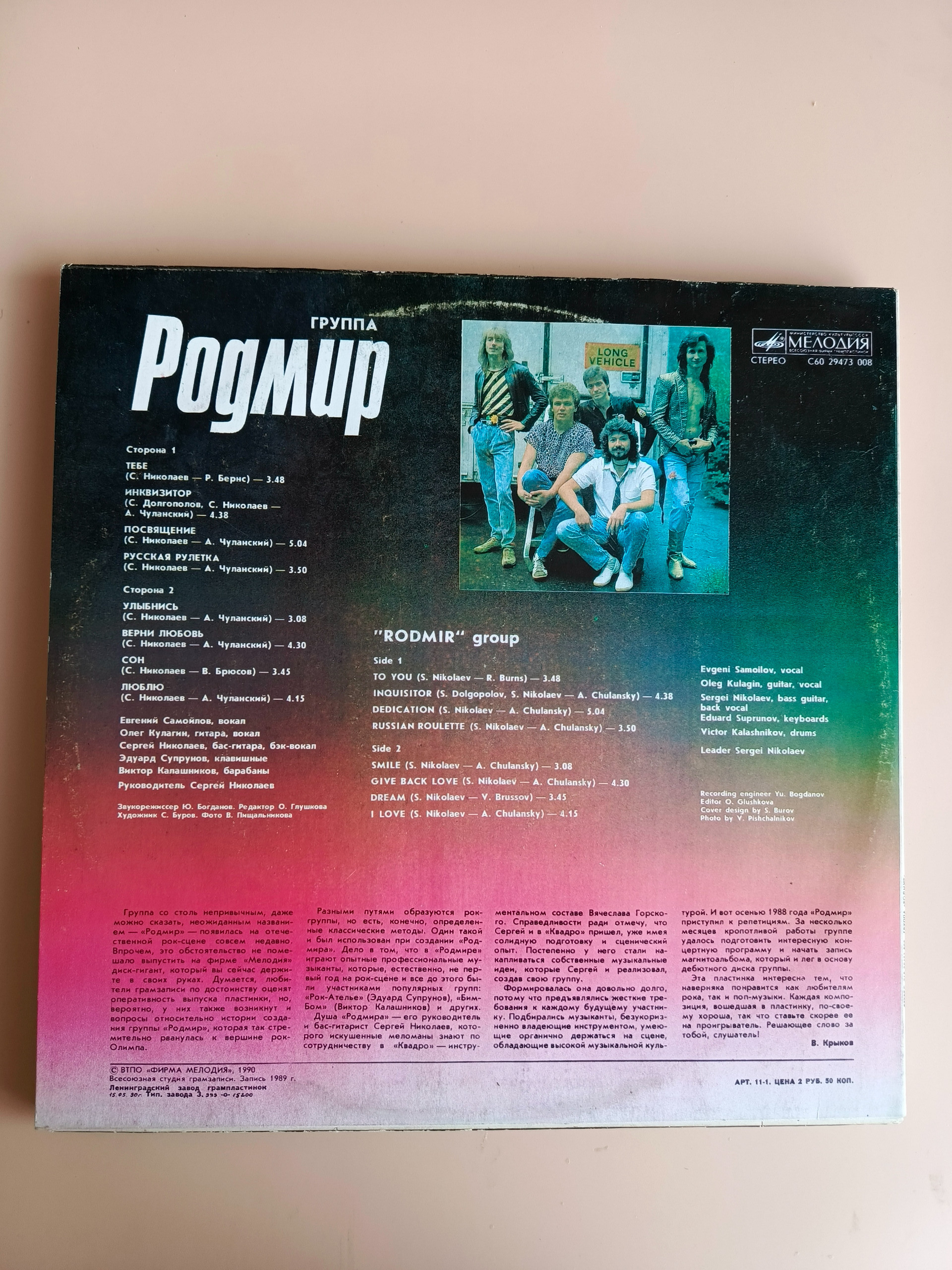 Картинка 2