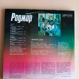 Картинка 2