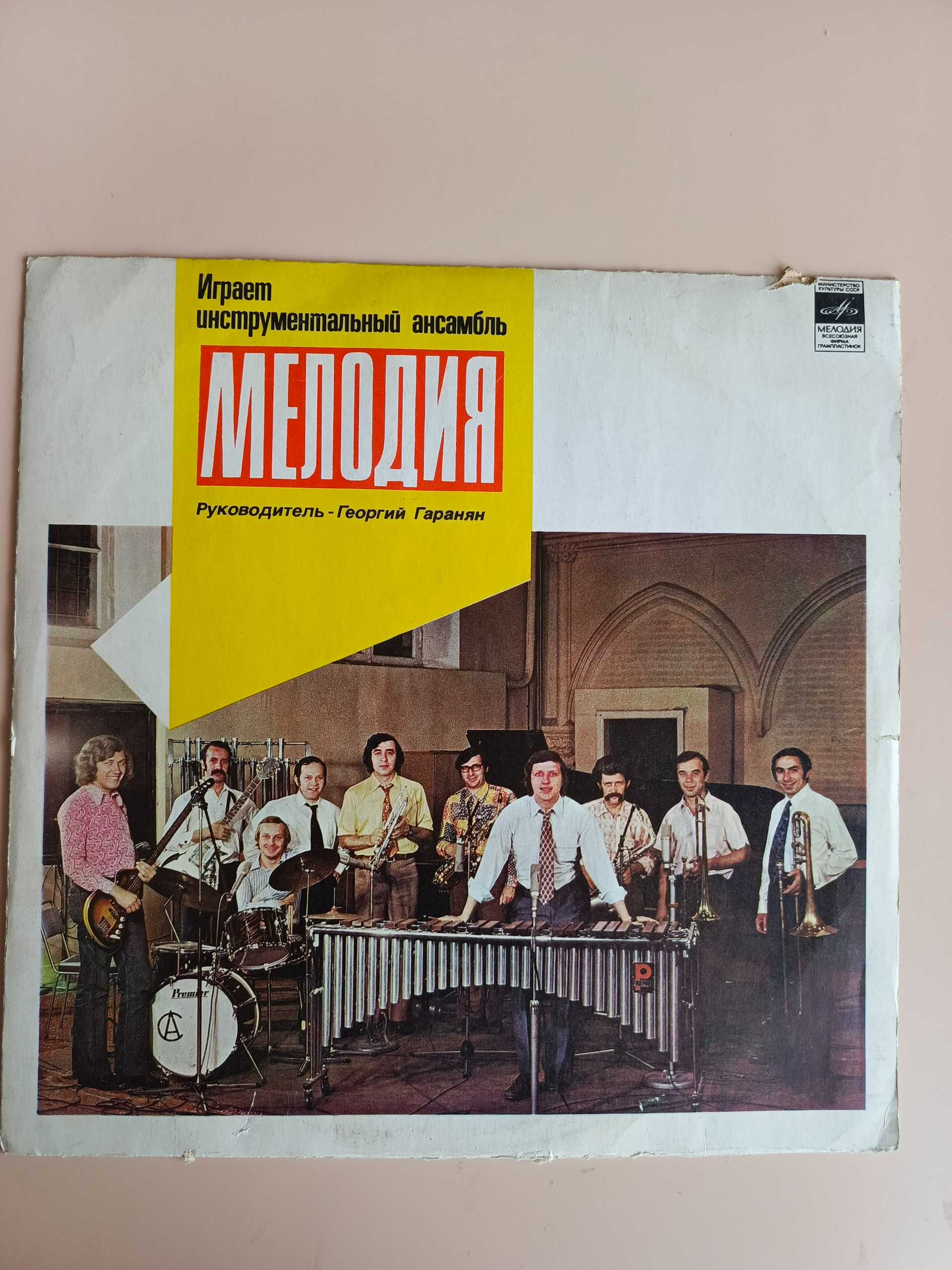 Картинка 1