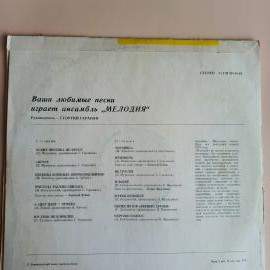 Картинка 2