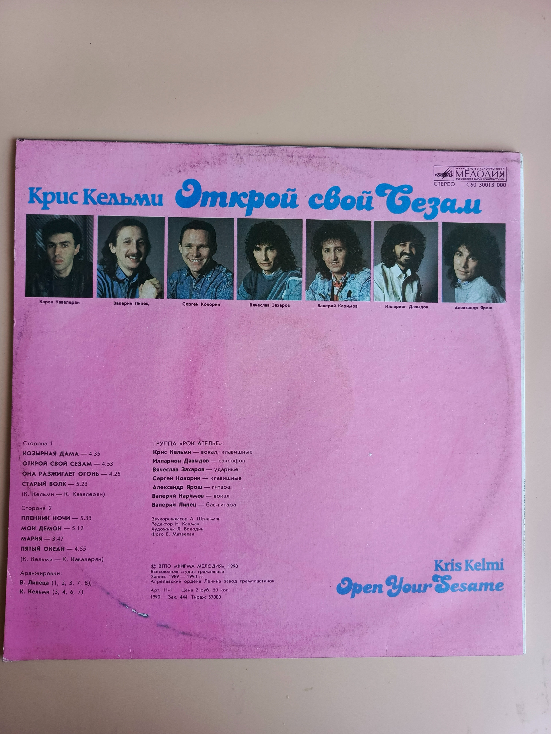Картинка 2