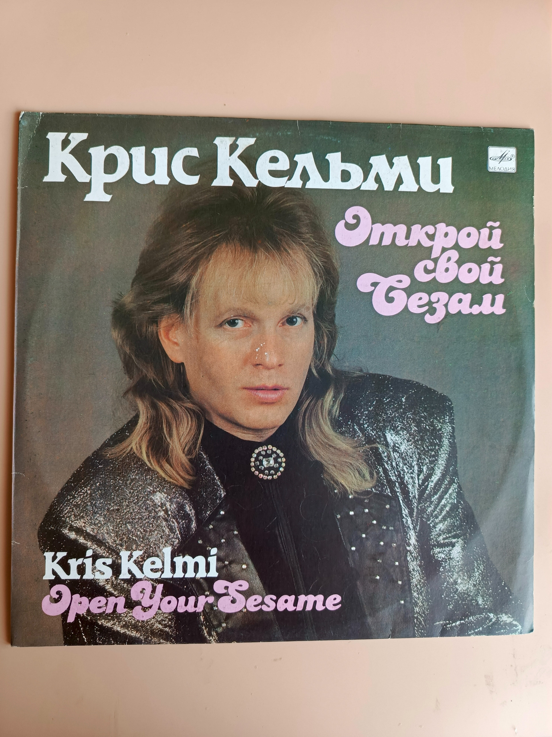 Картинка 1
